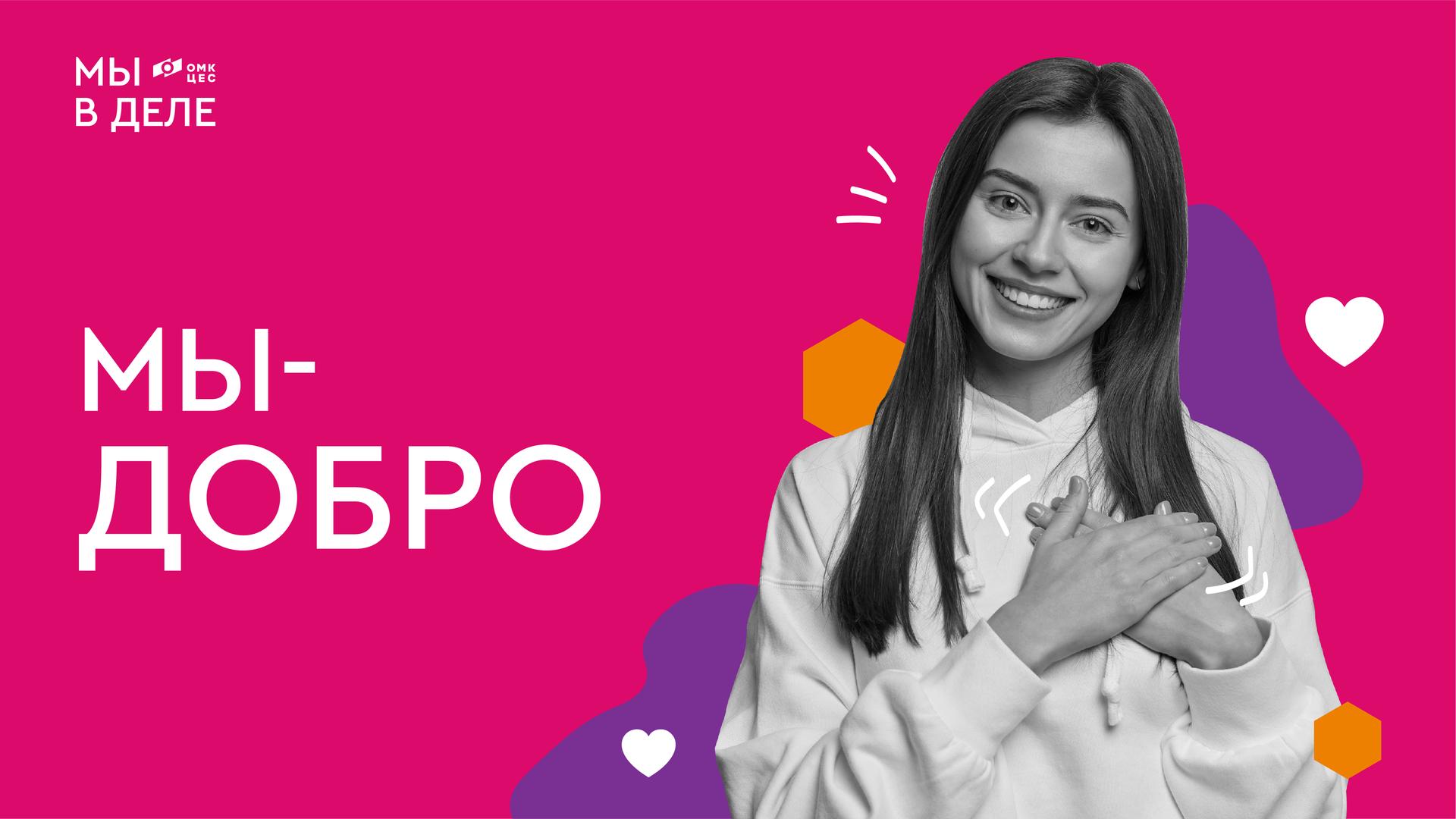 Видео