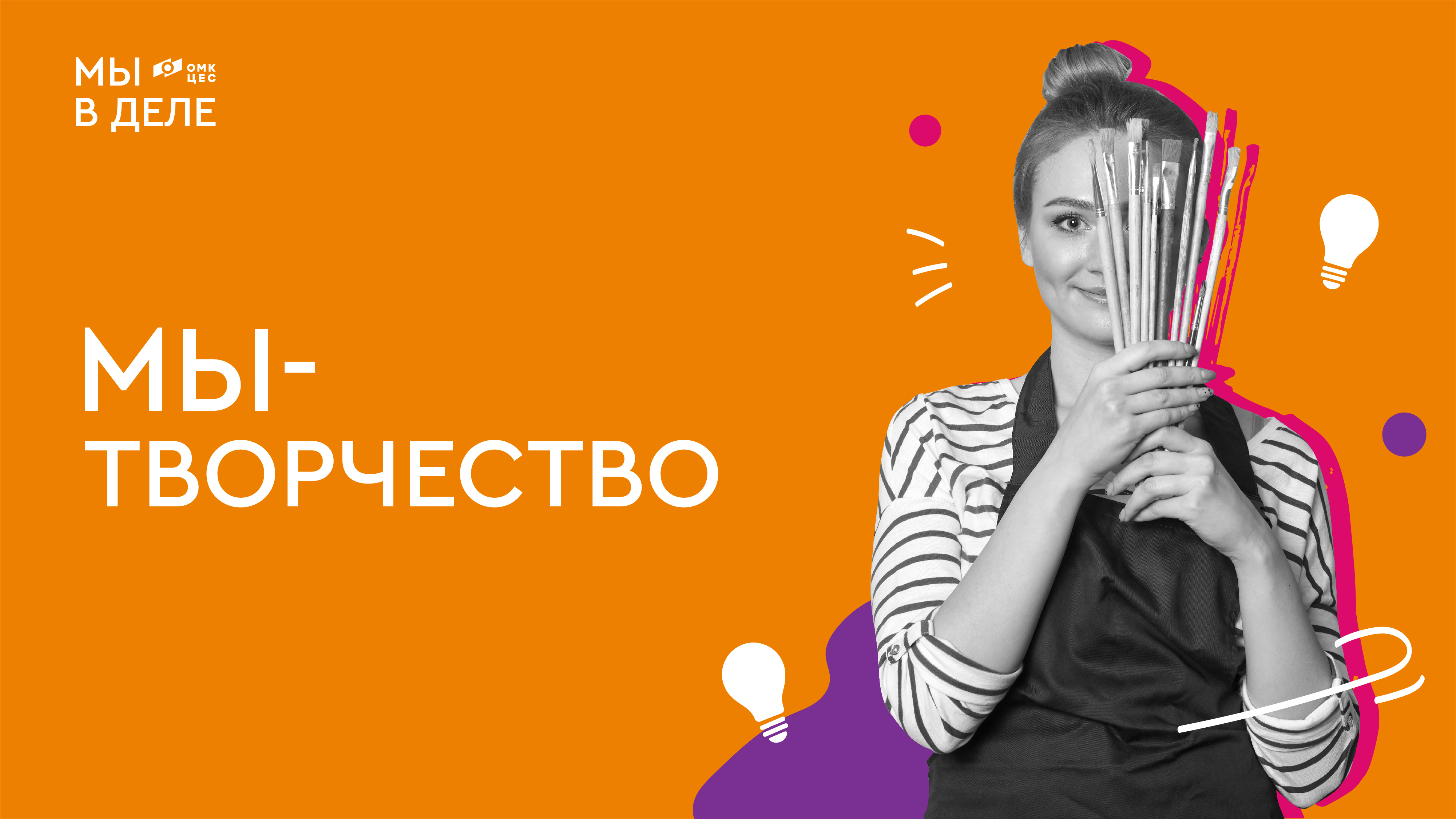 Задание 2