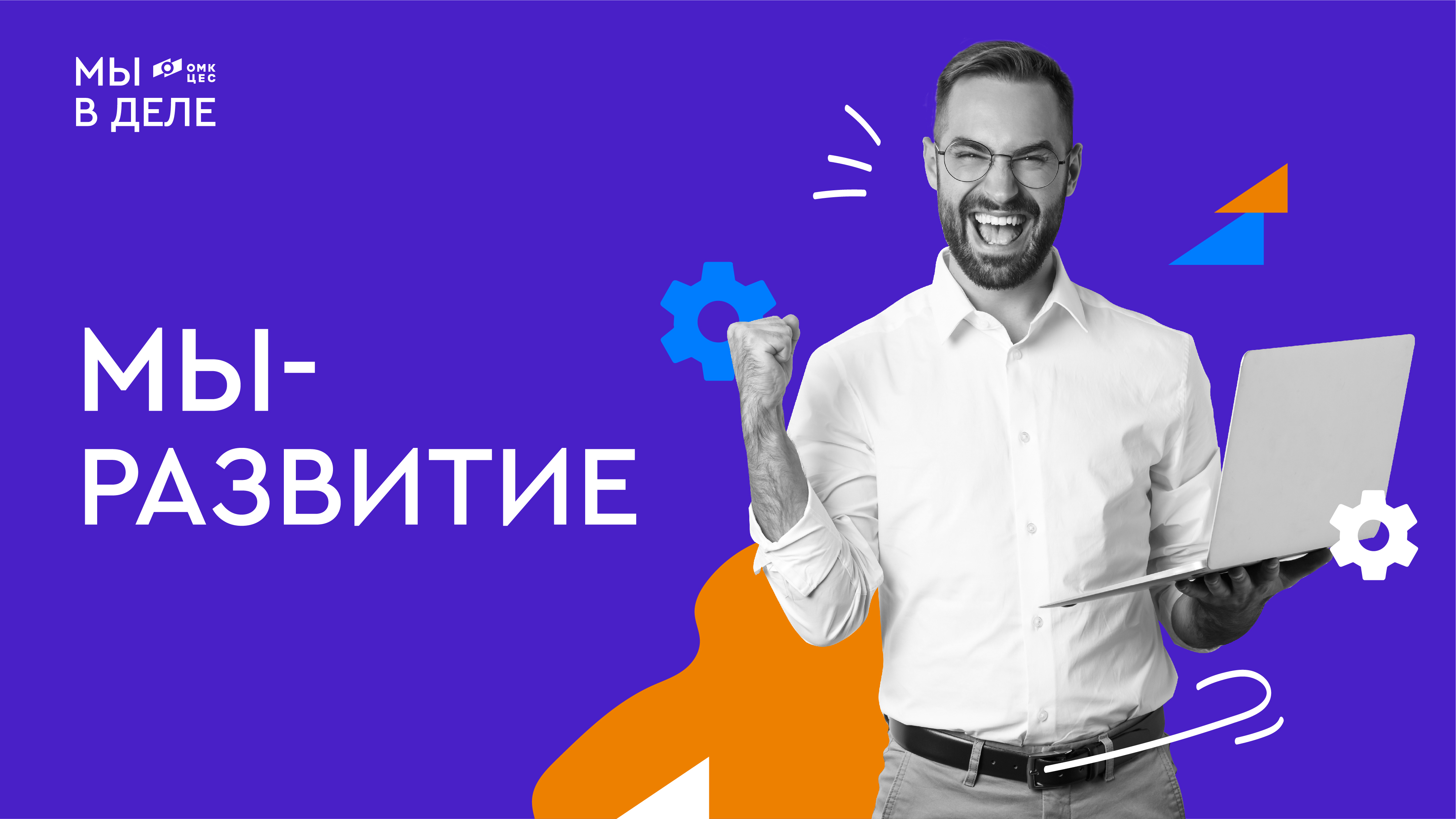 Задание 1
